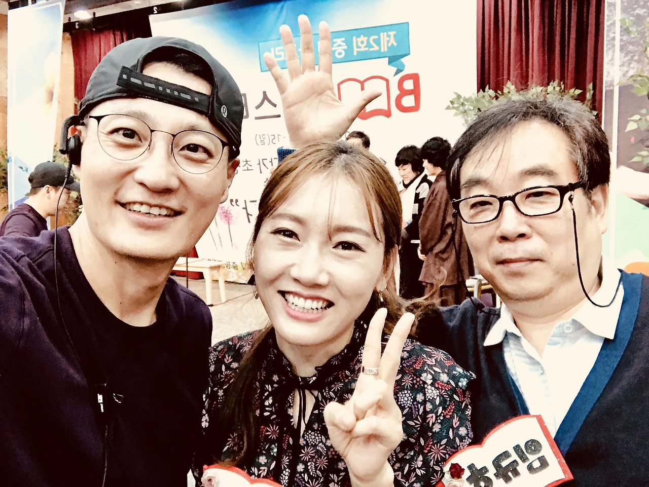 진행자와 함께.jpeg