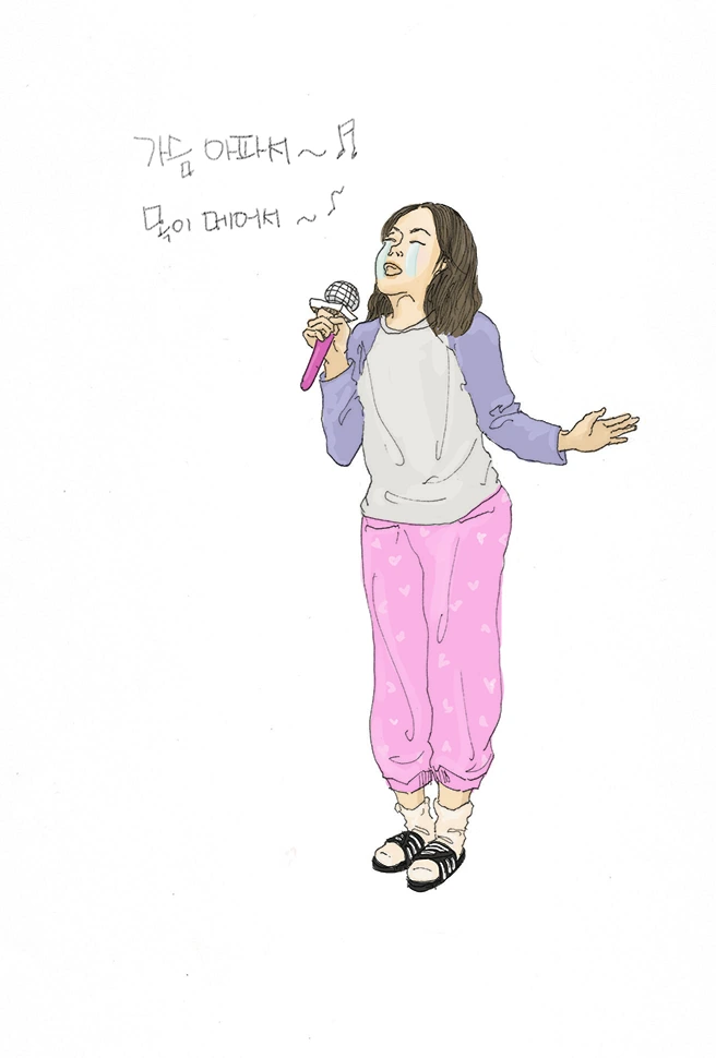 가슴아파서 목이메어서2 copy.PNG