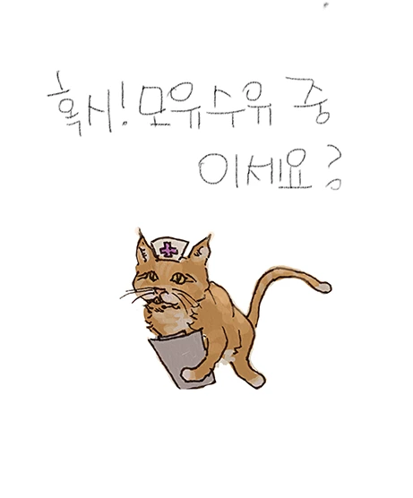 가슴아파서 목이메여서 겨울이2.PNG