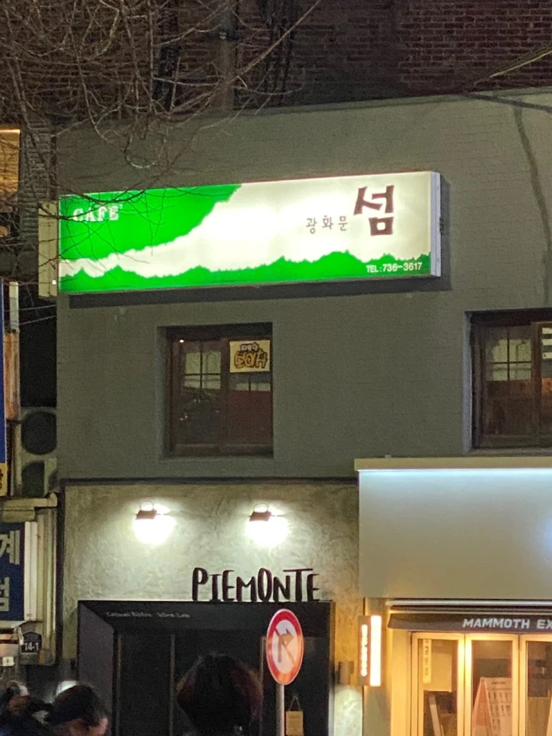 KakaoTalk_20230304_085409841_19_(1).jpg?type=w773