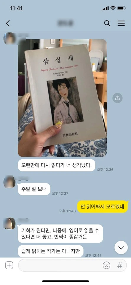 SE-c56e99f5-2ddb-402a-88fc-1ffb6a982259.jpg?type=w773