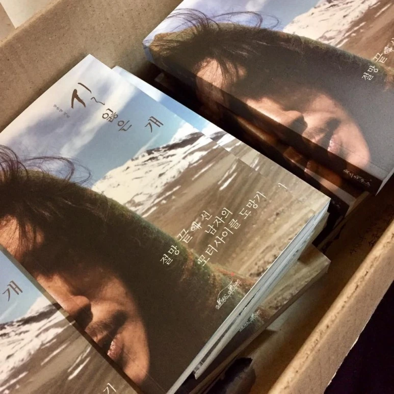 23795341_1484636938299098_946237324703749701_n.jpg?type=w773