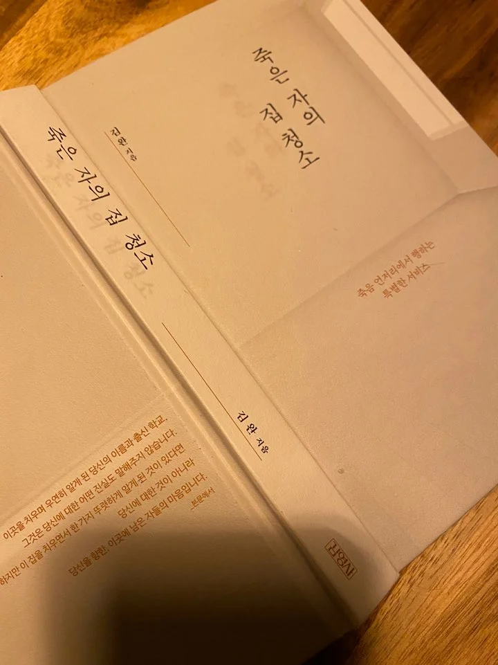 KakaoTalk_20200810_143539317.jpg?type=w773