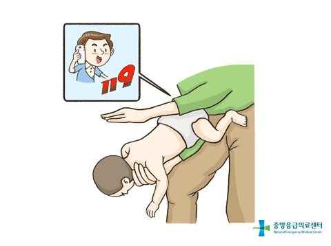 first_aid_basics_5_1.gif?type=w1