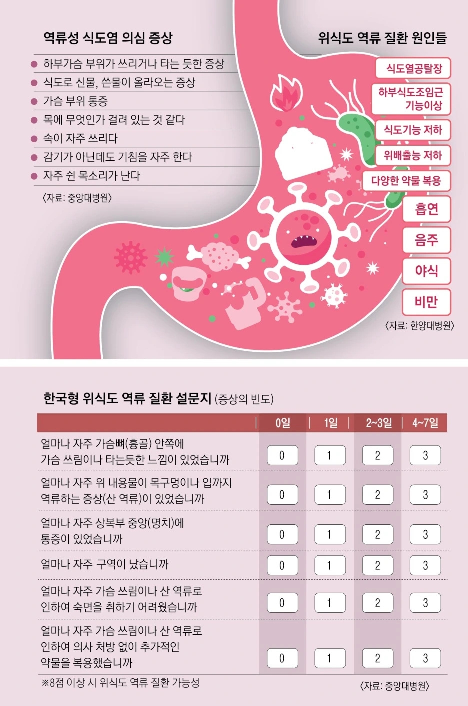 SSC_20230705005228.png?type=w1