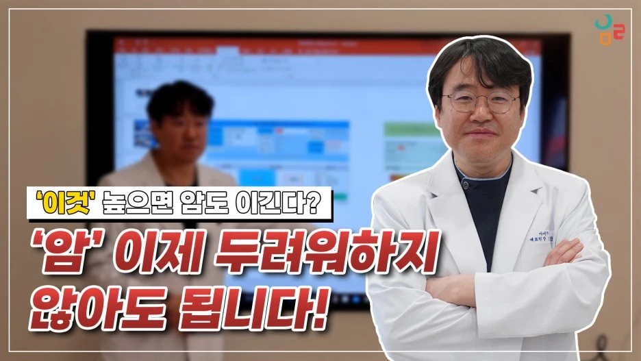 230316%EC%9B%90%EC%9E%A5%EB%8B%98%EC%A7%81%EC%9B%90%EA%B0%95%EC%9D%98.jpg?type=w1