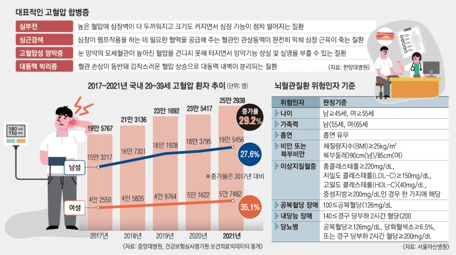 SSI_20230109193234.png?type=w1