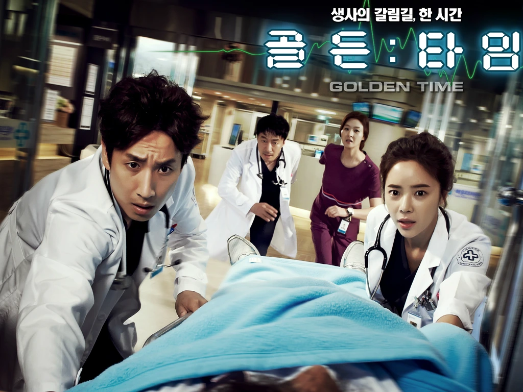 골든타임.png
