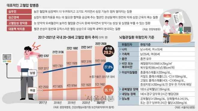 SSI_20230109193234_O2.png?type=w1