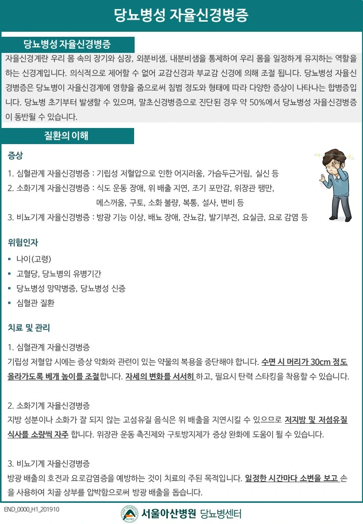 39315449__EB_8B_B9_EB_87_A8_EB_B3_91_EC_84_B1+_EC_9E_90_EC_9C_A8_EC_8B_A0_EA.png?type=w1