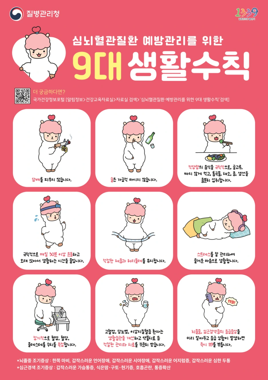 image_(19).png?type=w1