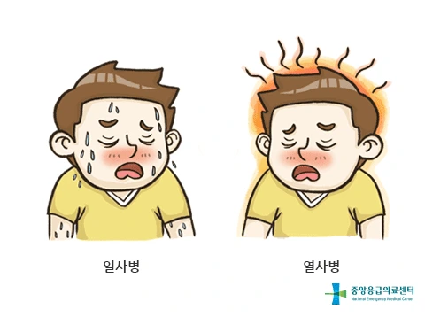 heat_iced_damage_1_3.gif?type=w1