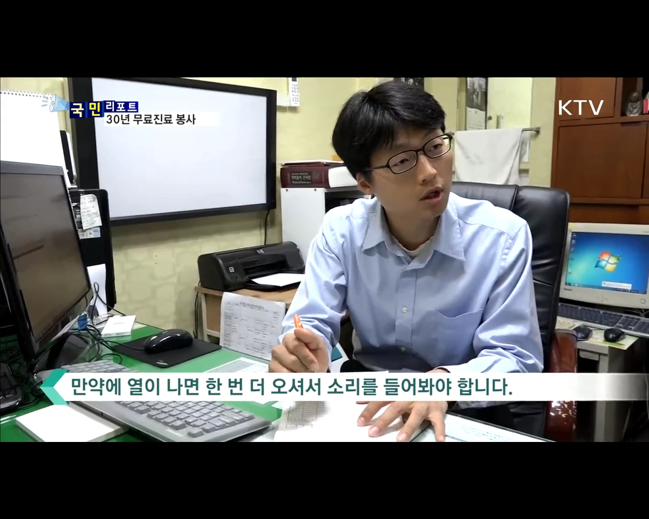 KTV국민리포트_02.PNG