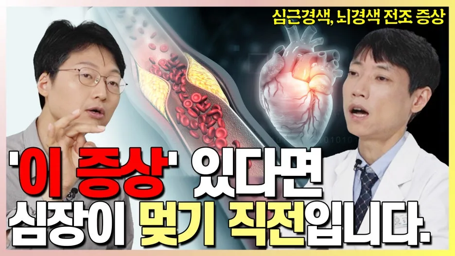 250615%EB%8B%A5%ED%84%B0%EB%94%A9%EC%9A%941%ED%8E%B8%EC%8B%AC%EA%B7%BC%EA%B2%BD%EC%83%89%ED%98%91%EC%8B%AC%EC%A6%9D.jpg?type=w1