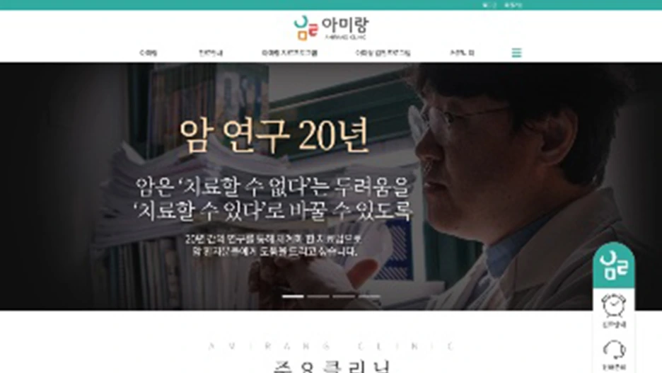 221215%EC%95%84%EB%AF%B8%EB%9E%91%ED%99%88%ED%8E%98%EC%9D%B4%EC%A7%80%EB%A9%94%EC%9D%B8.png?type=w1