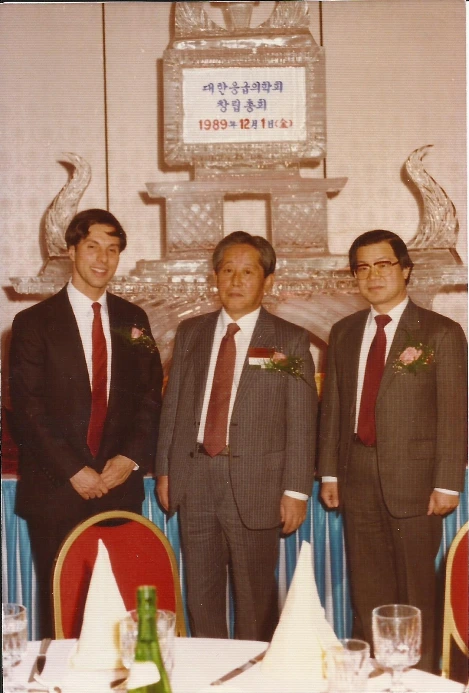 응급의학회 창립총회.jpeg