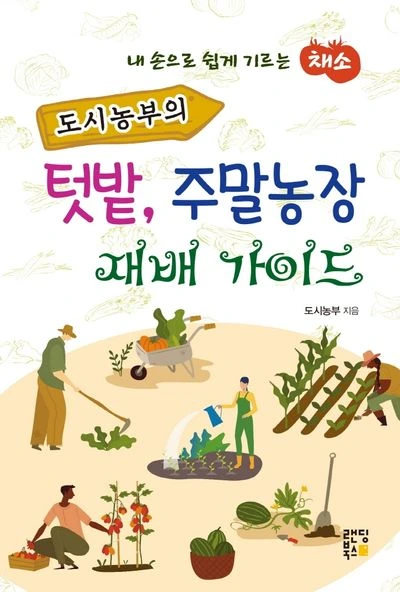 9791191895209.png?type=w1