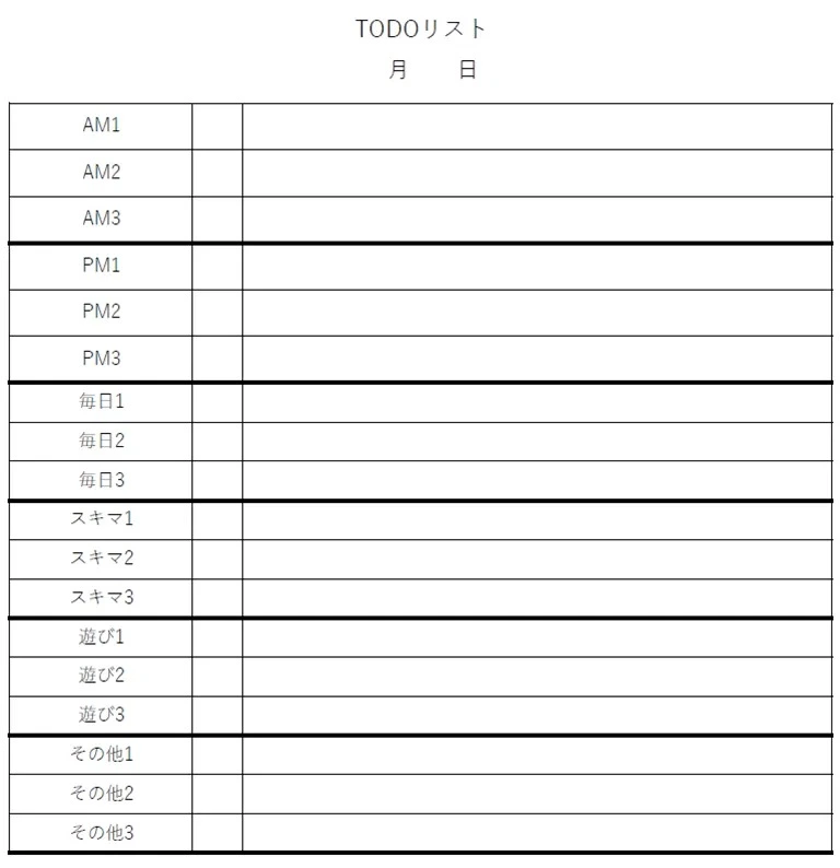 01_todo-list1.jpeg?resize=768%2C794&amp;ssl=1