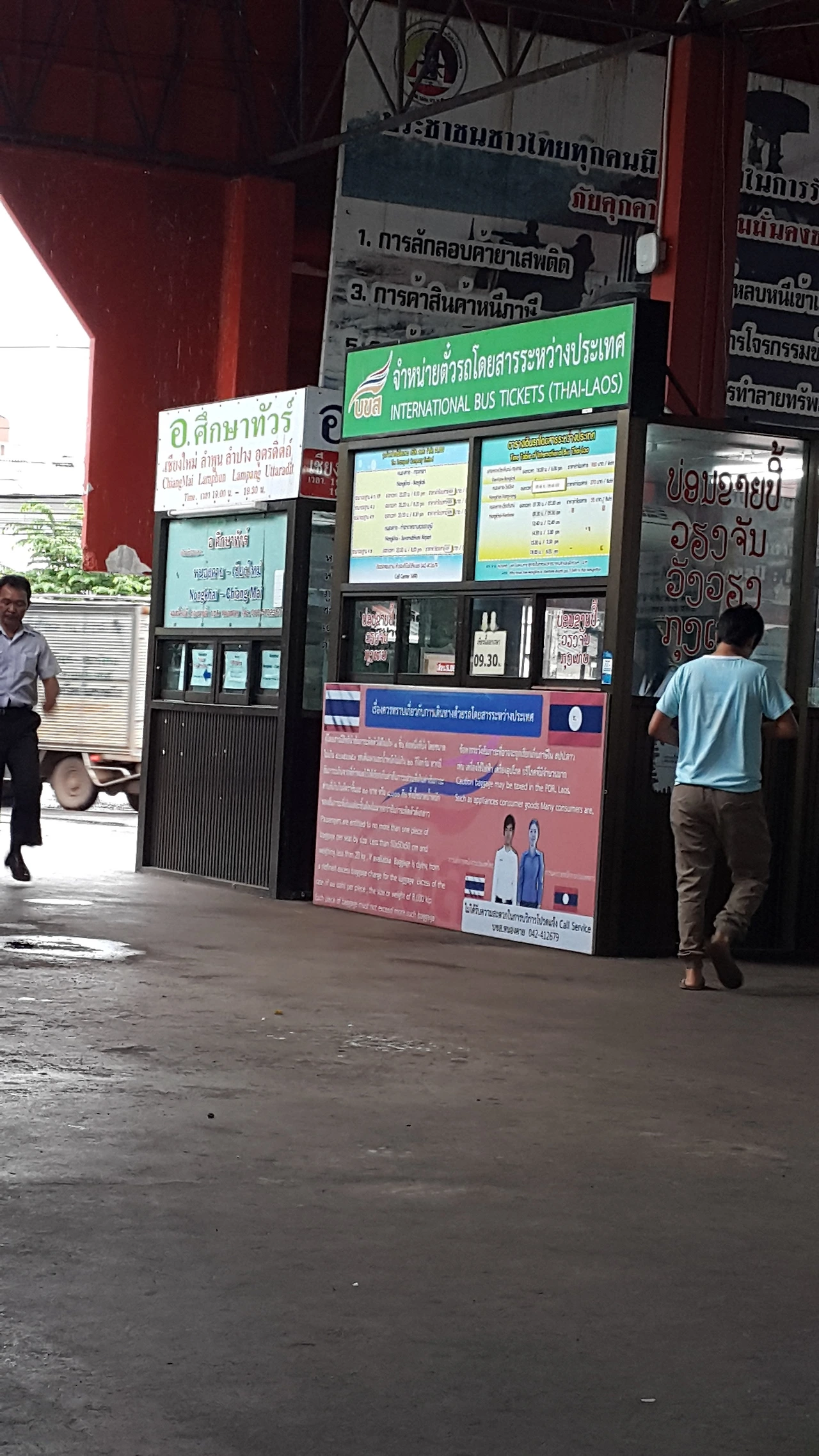 20170608_082055.jpg?type=w3840