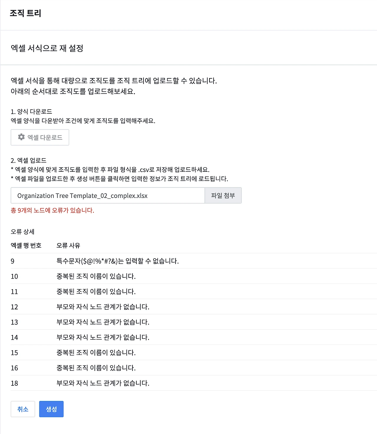 image2020-7-9_18-25-43.png?version=1&amp;modificationDate=1594286743000&amp;api=v2