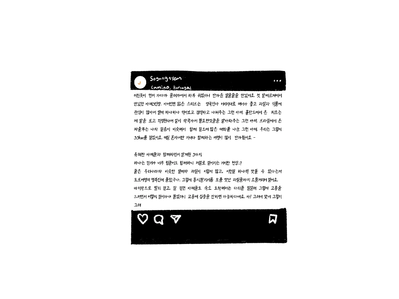 제목_없는_아트워크 13.PNG