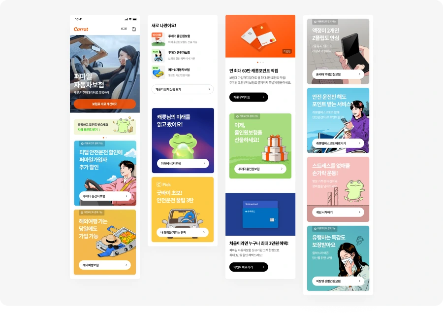 %EB%B8%94%EB%A1%9C%EA%B7%B801.png?type=w966