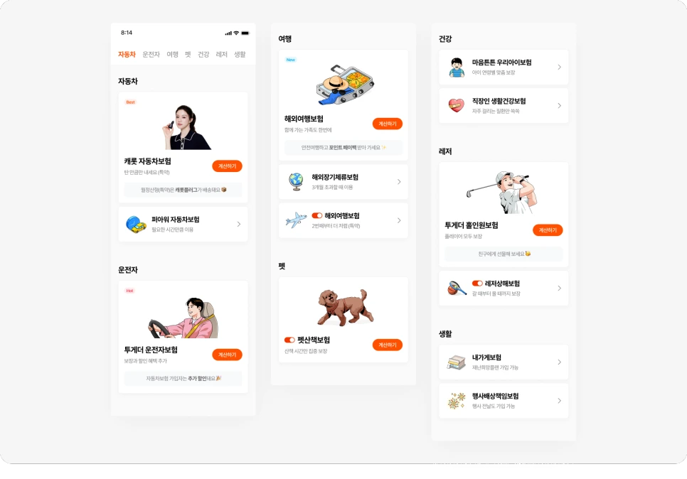 brunch03.png?type=w966