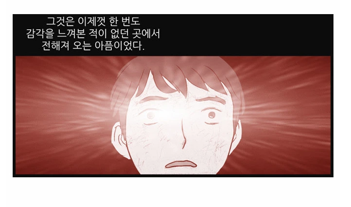 웹툰 2-3.PNG