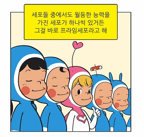 웹툰 1-1.PNG