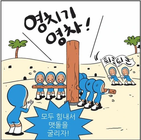 웹툰 0-3.PNG