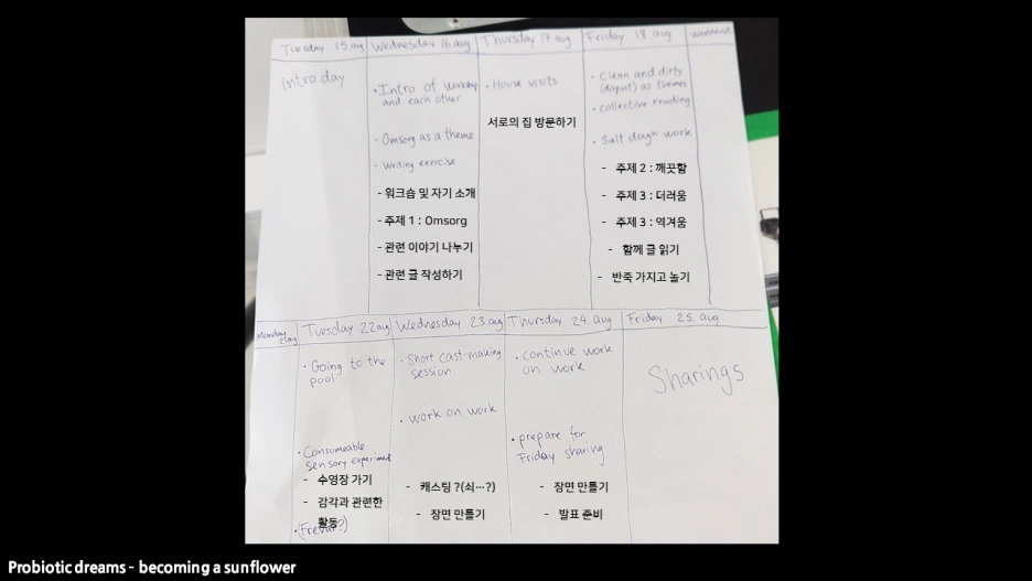 %EC%8A%AC%EB%9D%BC%EC%9D%B4%EB%93%9C2.PNG?type=w1