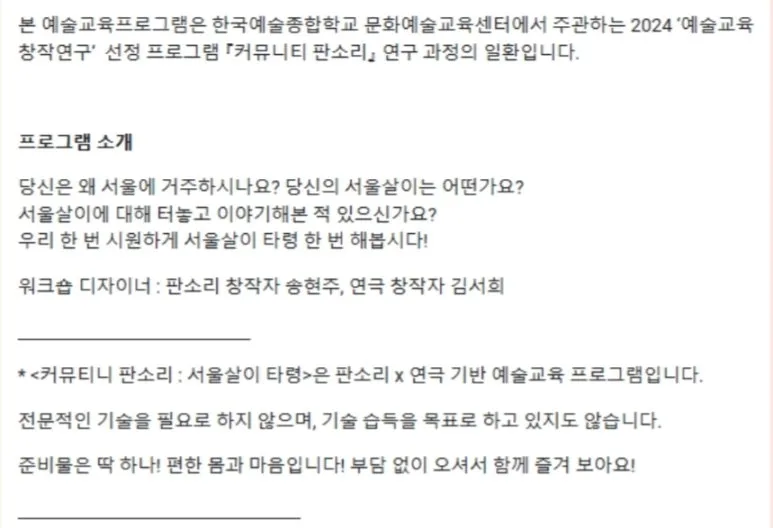 Screenshot%EF%BC%BF20241223%EF%BC%BF171651%EF%BC%BFSamsung_Notes.jpg?type=w773