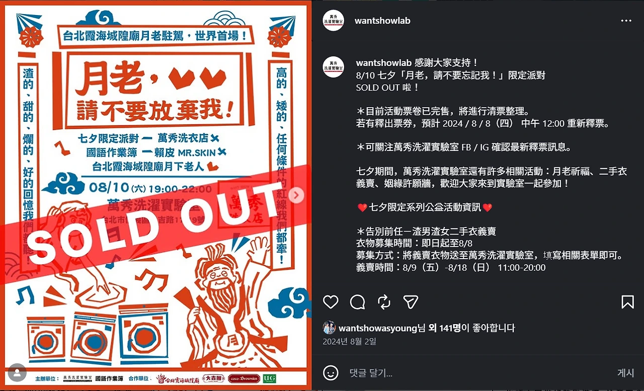 image.png?type=w3840