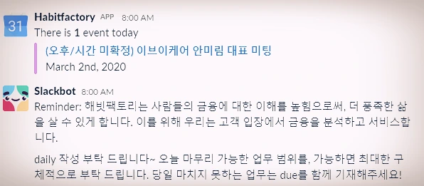 slack-bot.PNG