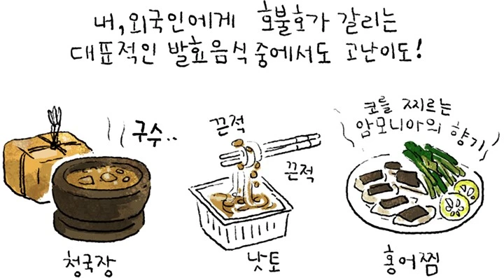 상하이_취두부03.jpg