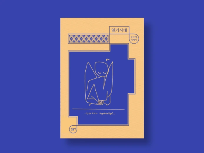 %EC%9D%B4%EB%AF%B8%EC%A7%80_115.png?type=w966