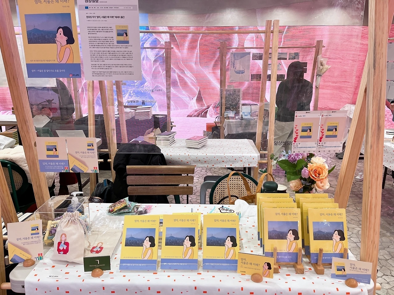 KakaoTalk_Photo_2022-01-18-18-36-47 002.jpeg