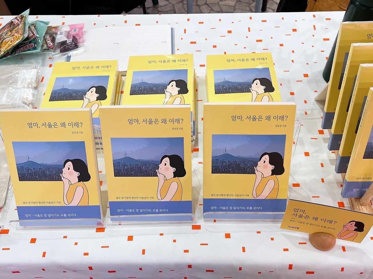 KakaoTalk_Photo_2022-01-18-18-36-48 004.jpeg