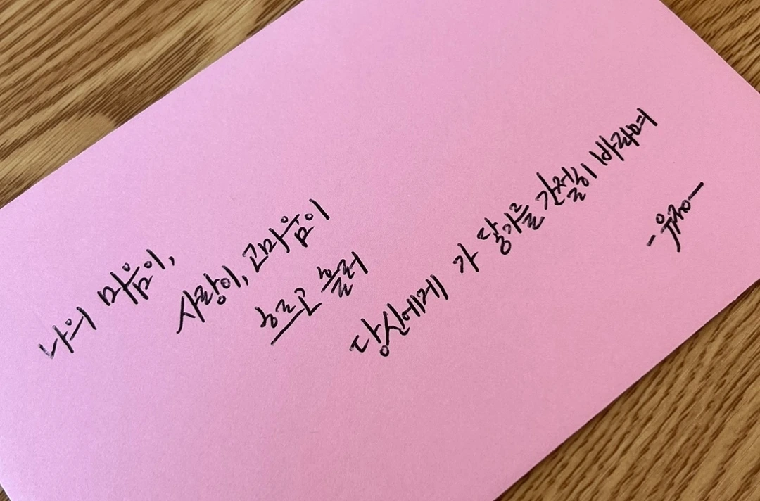 KakaoTalk_Photo_2023-06-01-18-59-32 002.jpeg