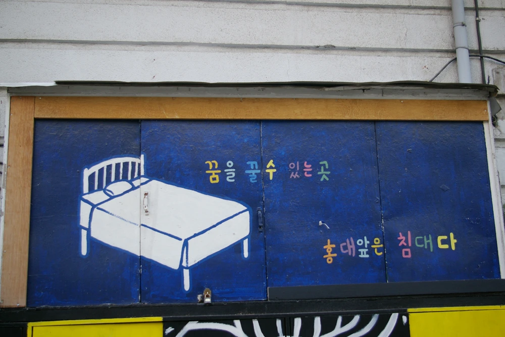 벽화 리사이징_6.jpg