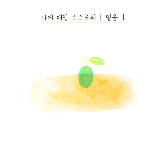 모래인간_5_5.png