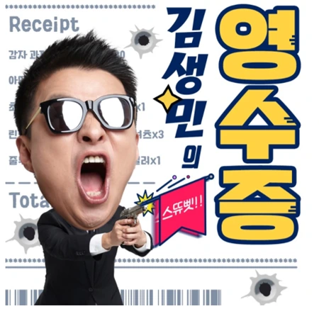 %EC%A0%9C%EB%AA%A9_%EC%97%86%EC%9D%8C.png?type=w1200