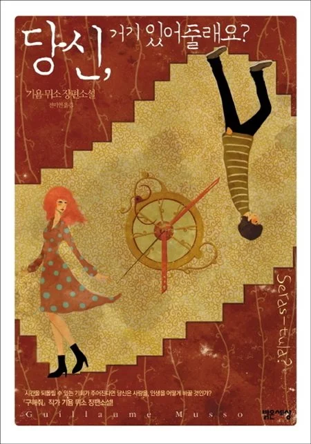 %EA%B8%B0%EC%9A%A4%EB%AE%88%EC%86%8C.jpg?type=w1200