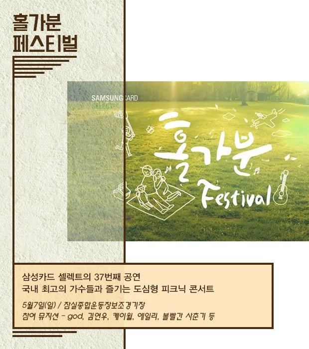 KakaoTalk_20170421_223155937.jpg?type=w1200