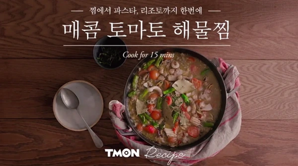 %ED%95%B4%EB%AC%BC%EC%B0%9C.png?type=w1200