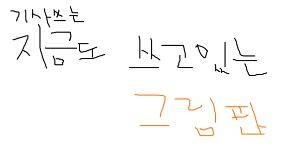 %EA%B7%B8%EB%A6%BC%ED%8C%8C.png?type=w1200