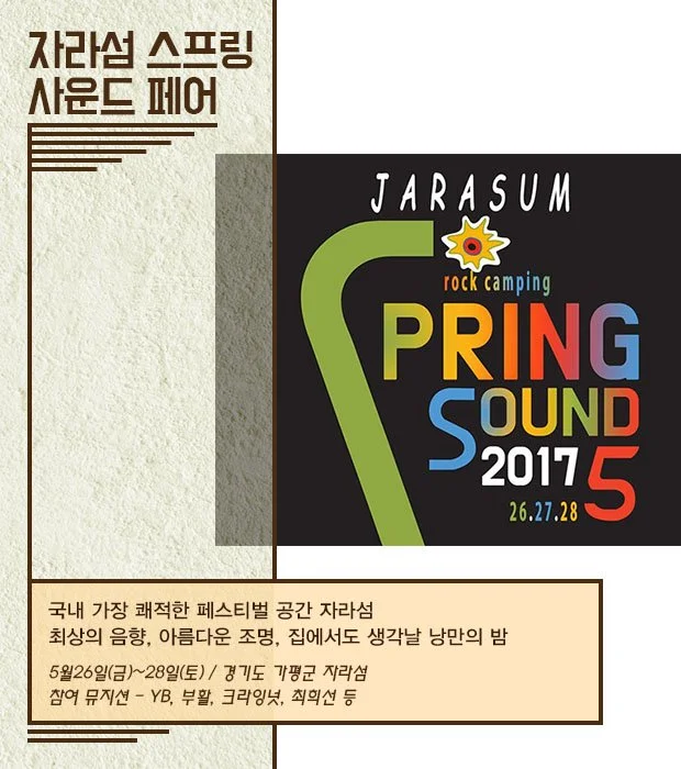 KakaoTalk_20170421_223158042.jpg?type=w1200