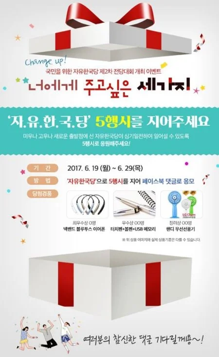 19260780_1350077215041932_814587039426900769_n.jpg?type=w1200