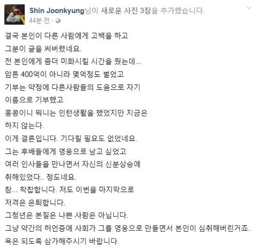 %EC%8B%A0%EC%A4%80%EA%B2%BD.jpg?type=w1200