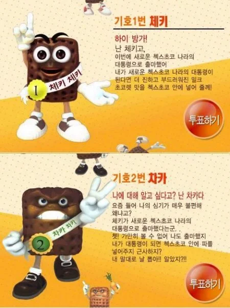 %ED%8C%8C%EB%A7%9B%EC%B2%B5%EC%8A%A4.jpg?type=w1200